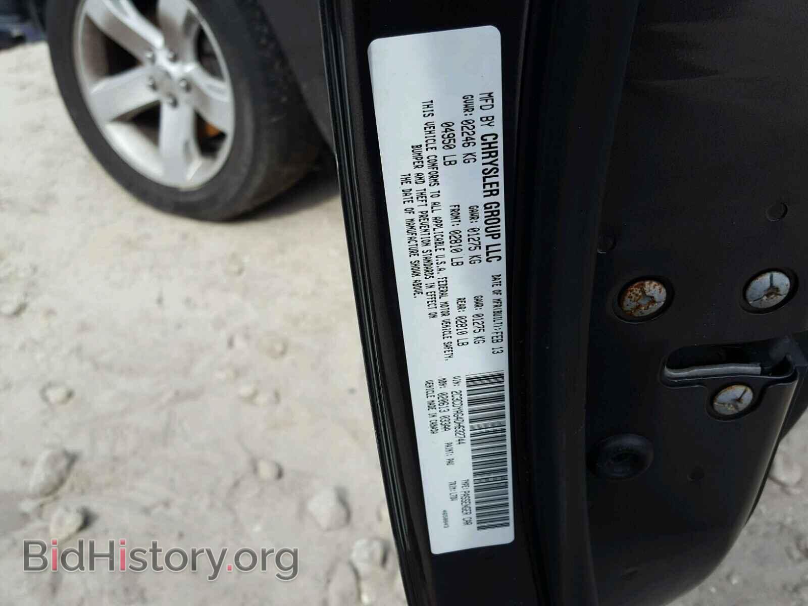 2013 DODGE CHALLENGER - VIN: 2C3CDYAG4DH632744 - Фото 10
