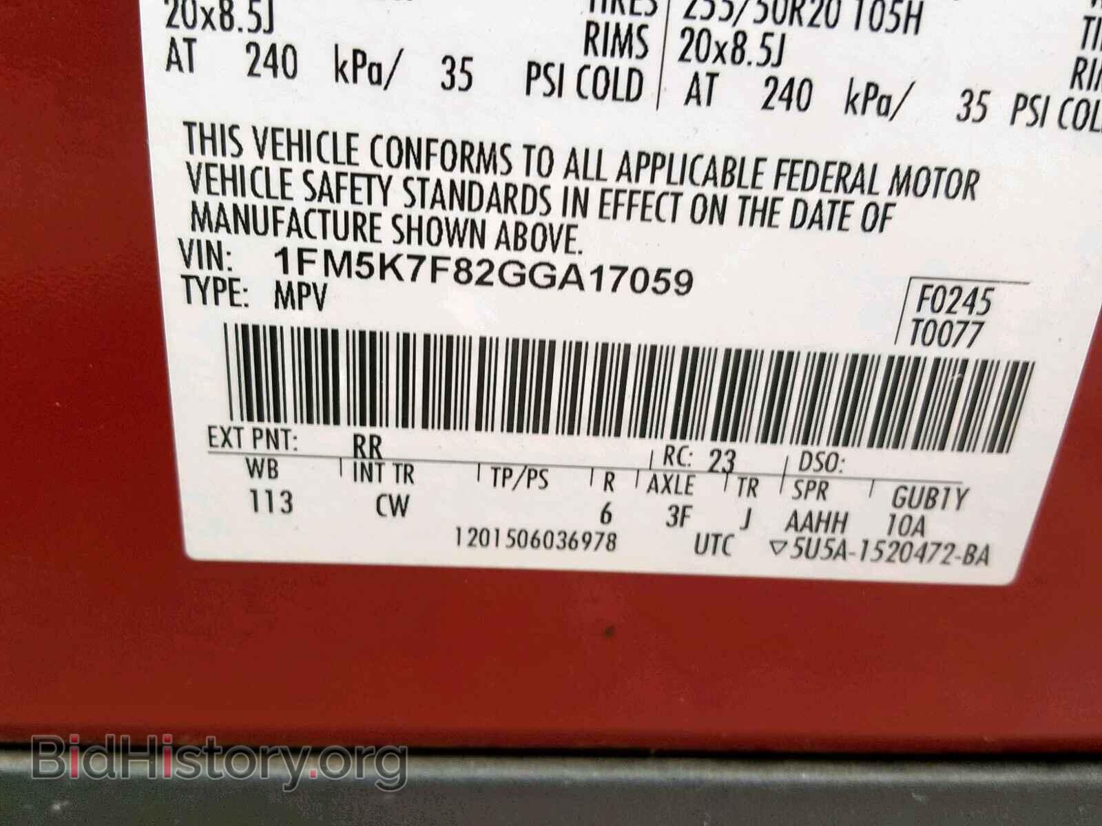 2016 FORD EXPLORER L - VIN: 1FM5K7F82GGA17059 - Фото 10