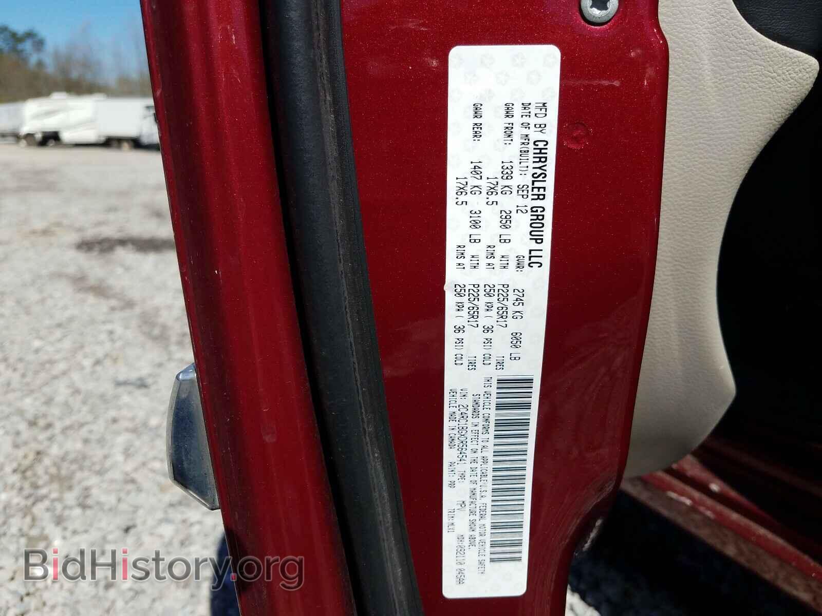2013 CHRYSLER MINIVAN - VIN: 2C4RC1BGXDR564541 - Photo 10
