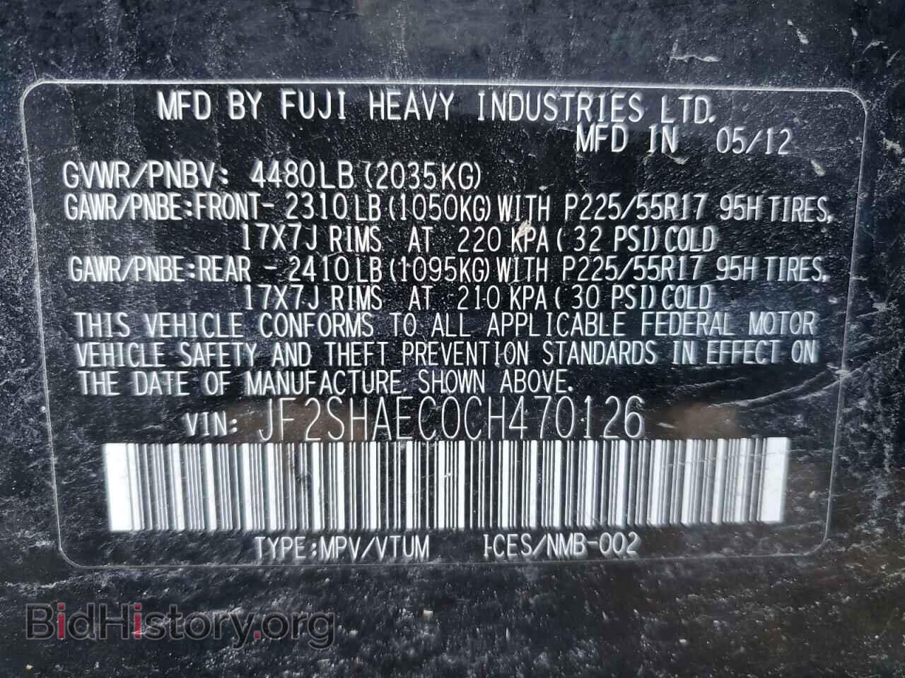 2012 SUBARU FORESTER - VIN: JF2SHAEC0CH470126 - Фото 12