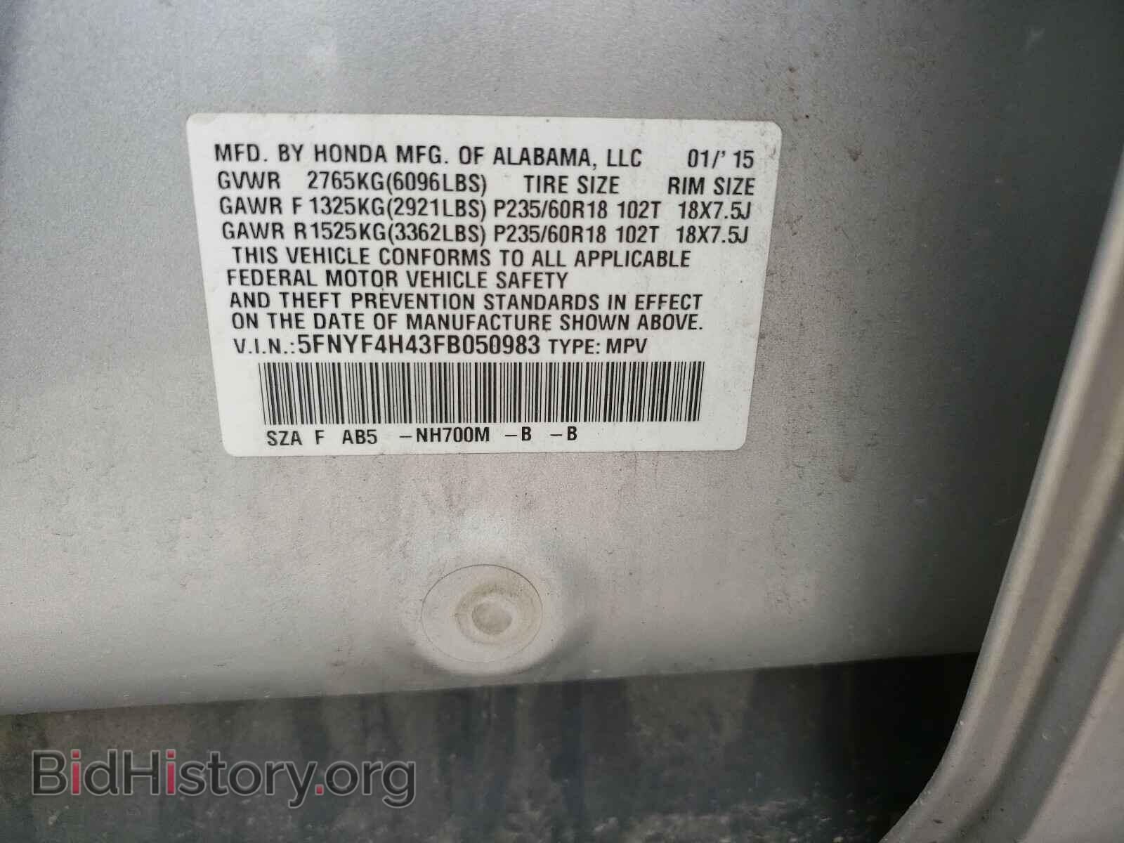 2015 HONDA PILOT - VIN: 5FNYF4H43FB050983 - Фото 10