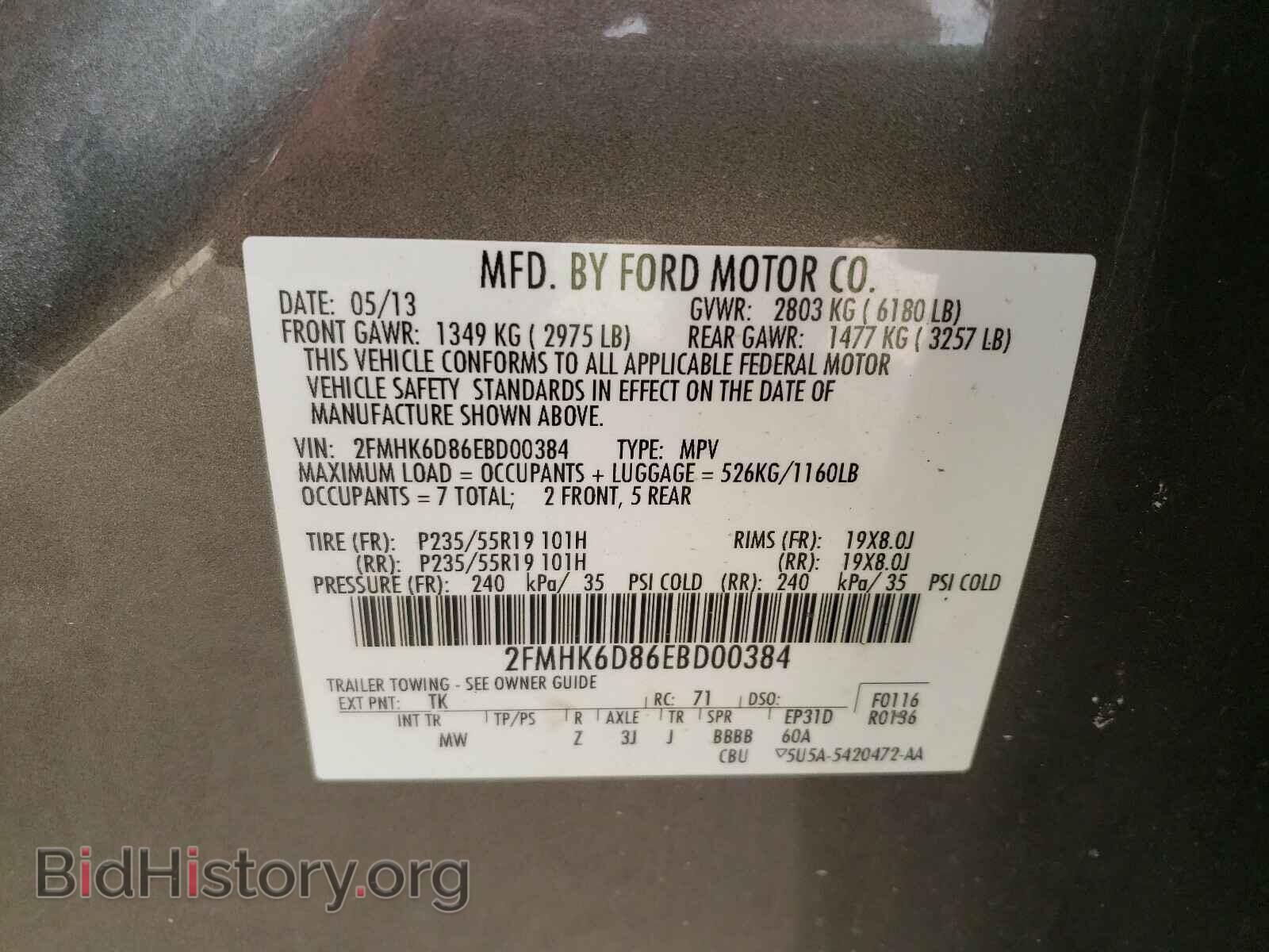 2014 FORD FLEX - VIN: 2FMHK6D86EBD00384 - Фото 10
