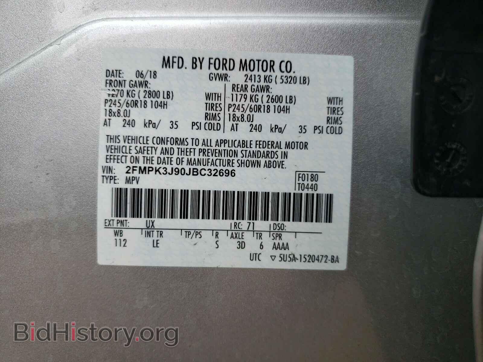 2018 FORD EDGE - VIN: 2FMPK3J90JBC32696 - Фото 10