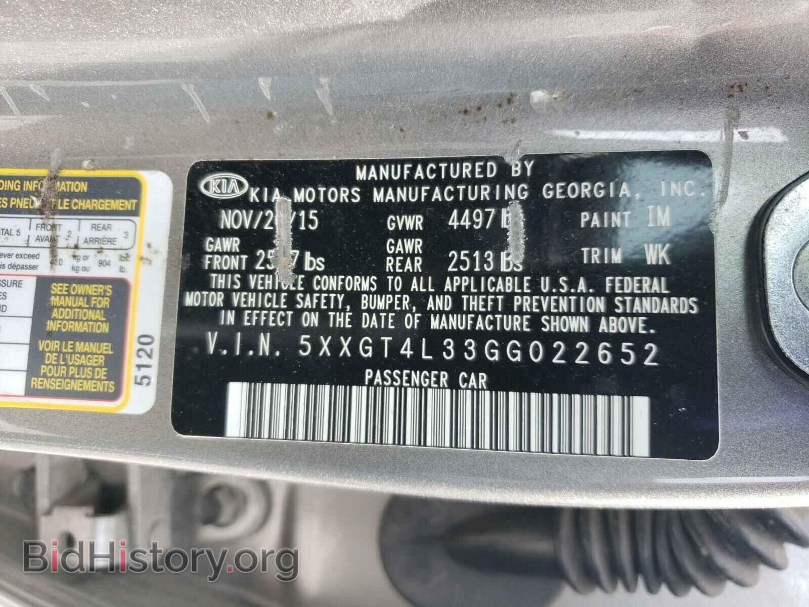 2016 KIA OPTIMA - VIN: 5XXGT4L33GG022652 - Фото 10