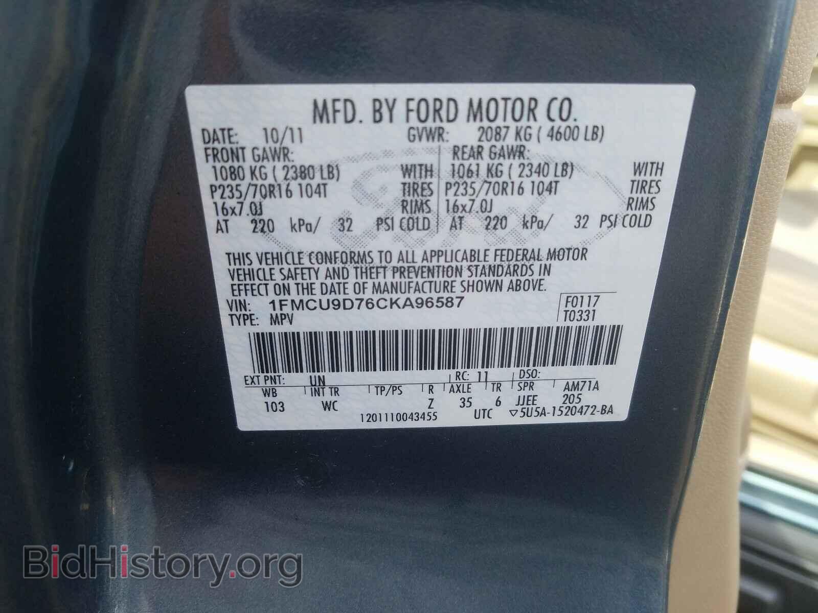 2012 FORD ESCAPE - VIN: 1FMCU9D76CKA96587 - Фото 10