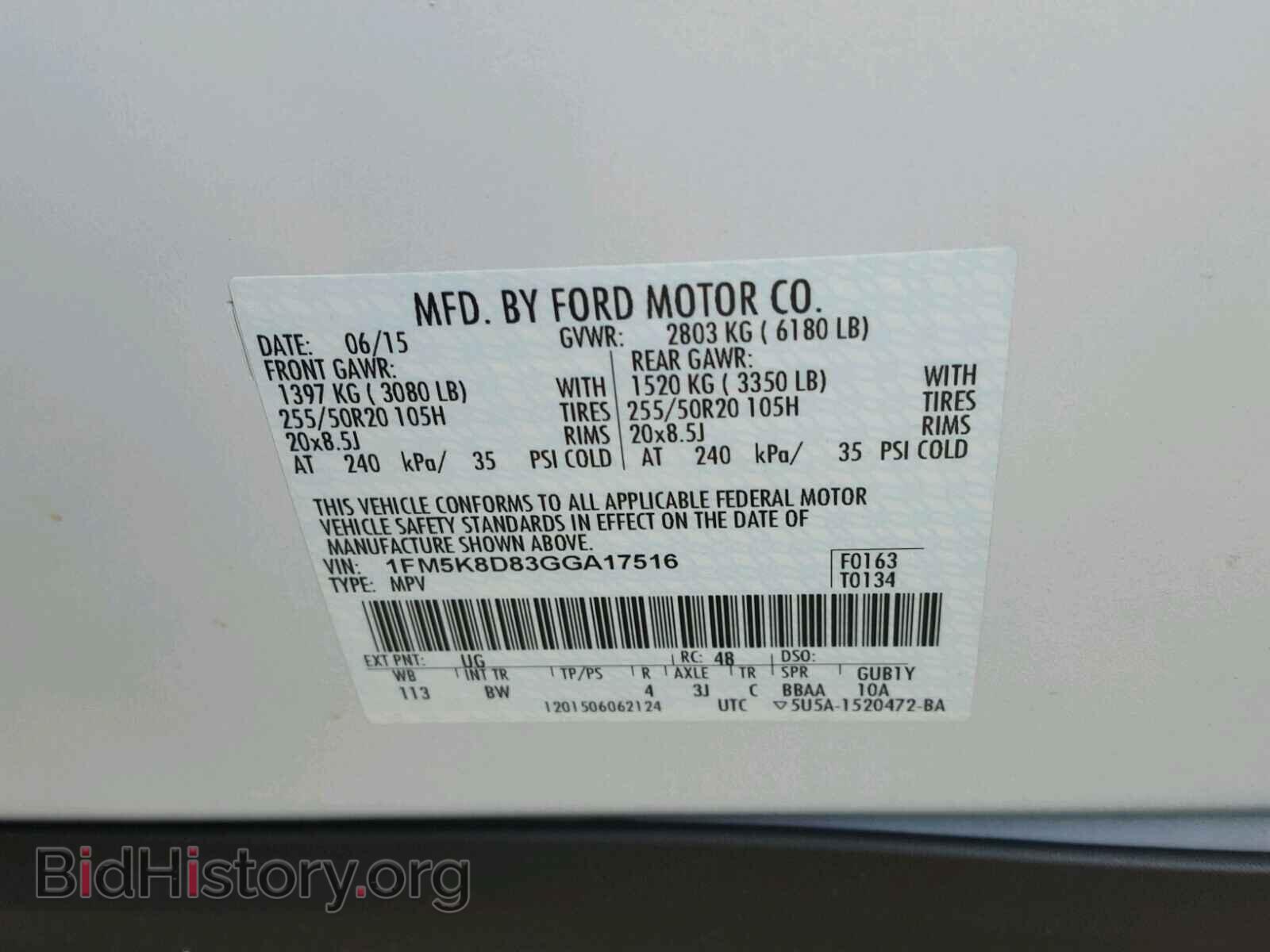 2016 FORD EXPLORER - VIN: 1FM5K8D83GGA17516 - Фото 10