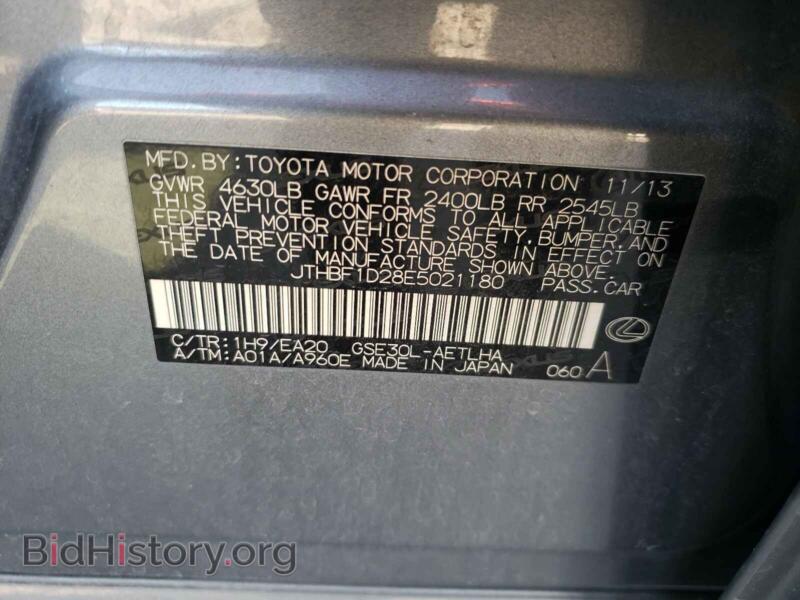 2014 Lexus IS (VIN JTHBF1D28E5021180) — фото 10 из 10