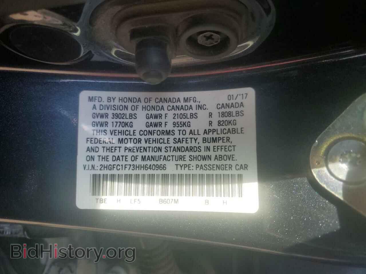 2017 HONDA CIVIC - VIN: 2HGFC1F73HH640966 - Фото 12