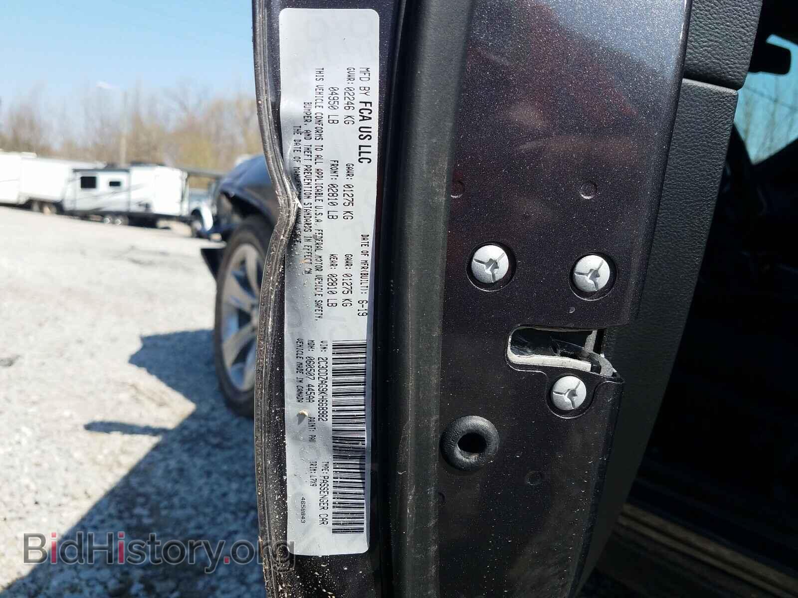 2019 DODGE CHALLENGER - VIN: 2C3CDZAG9KH668982 - Фото 10
