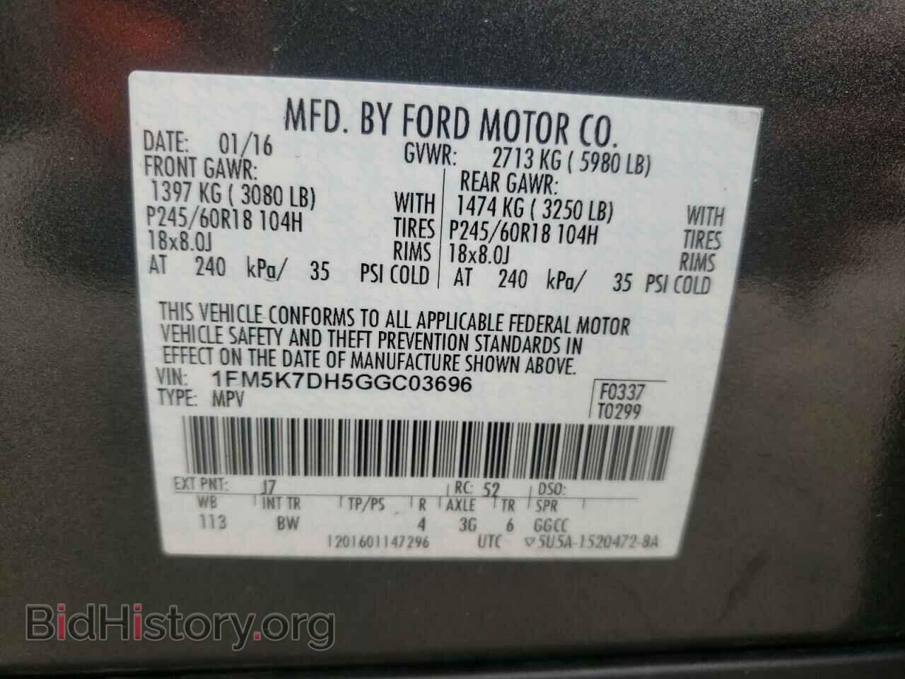 2016 FORD EXPLORER - VIN: 1FM5K7DH5GGC03696 - Фото 10