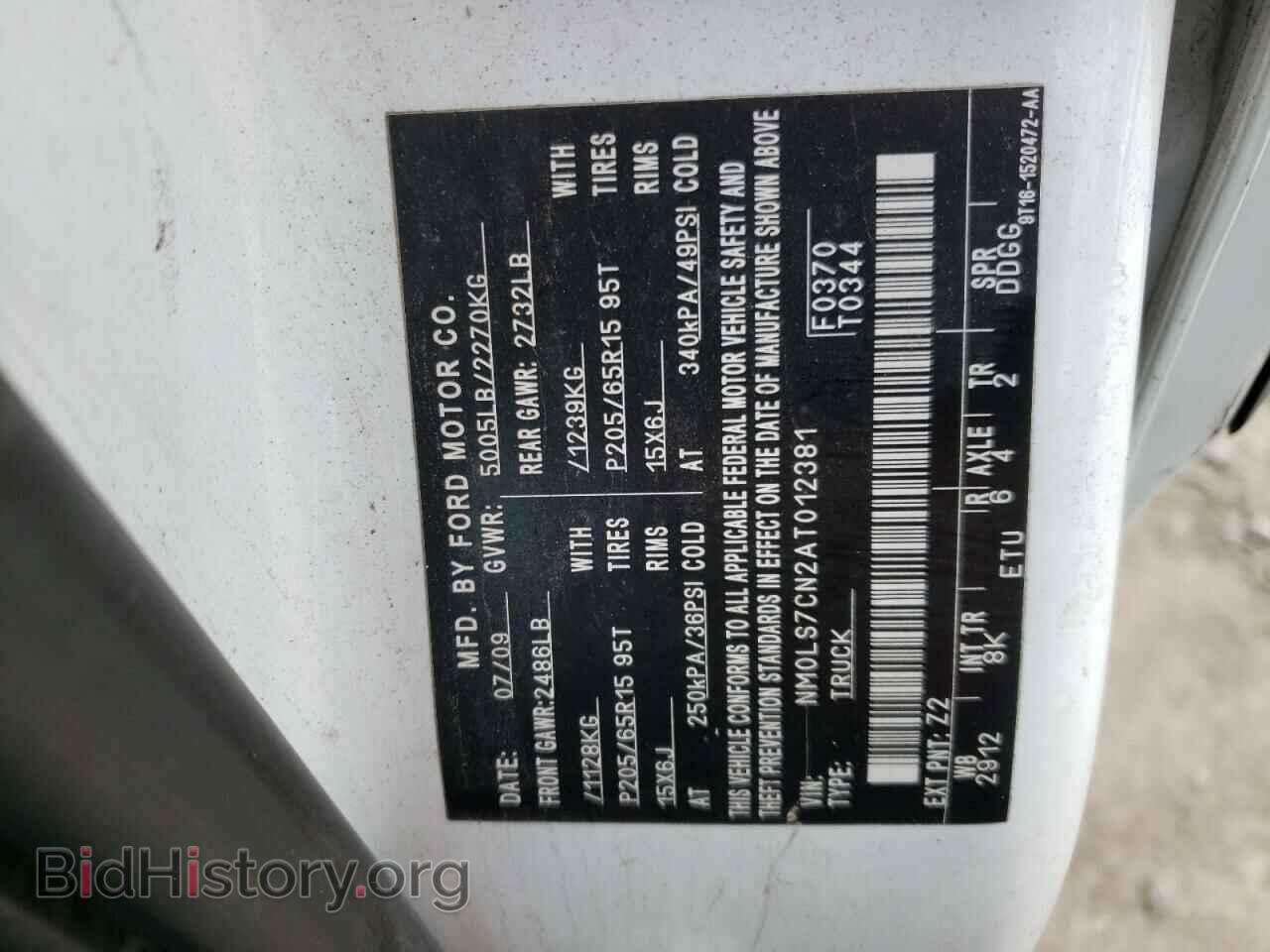 2010 FORD TRANSIT CO - VIN: NM0LS7CN2AT012381 - Фото 10