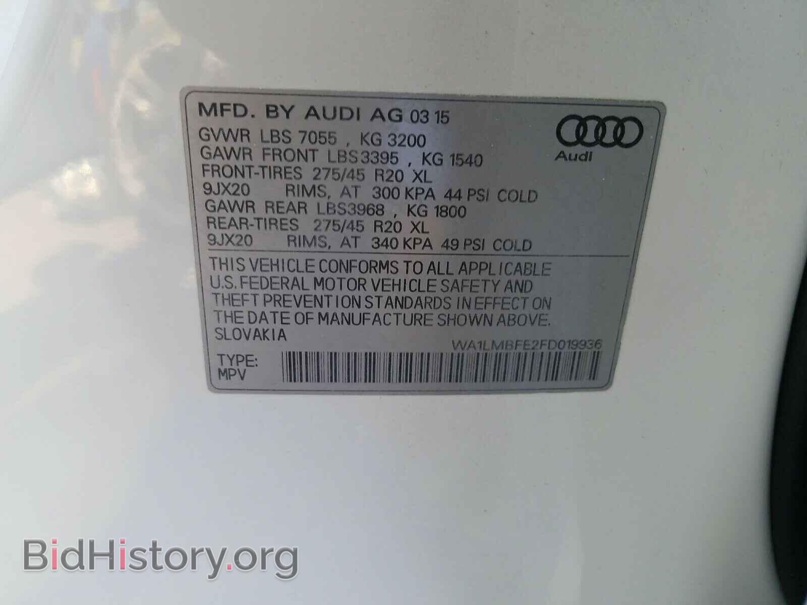 2015 AUDI Q7 - VIN: WA1LMBFE2FD019936 - Фото 10