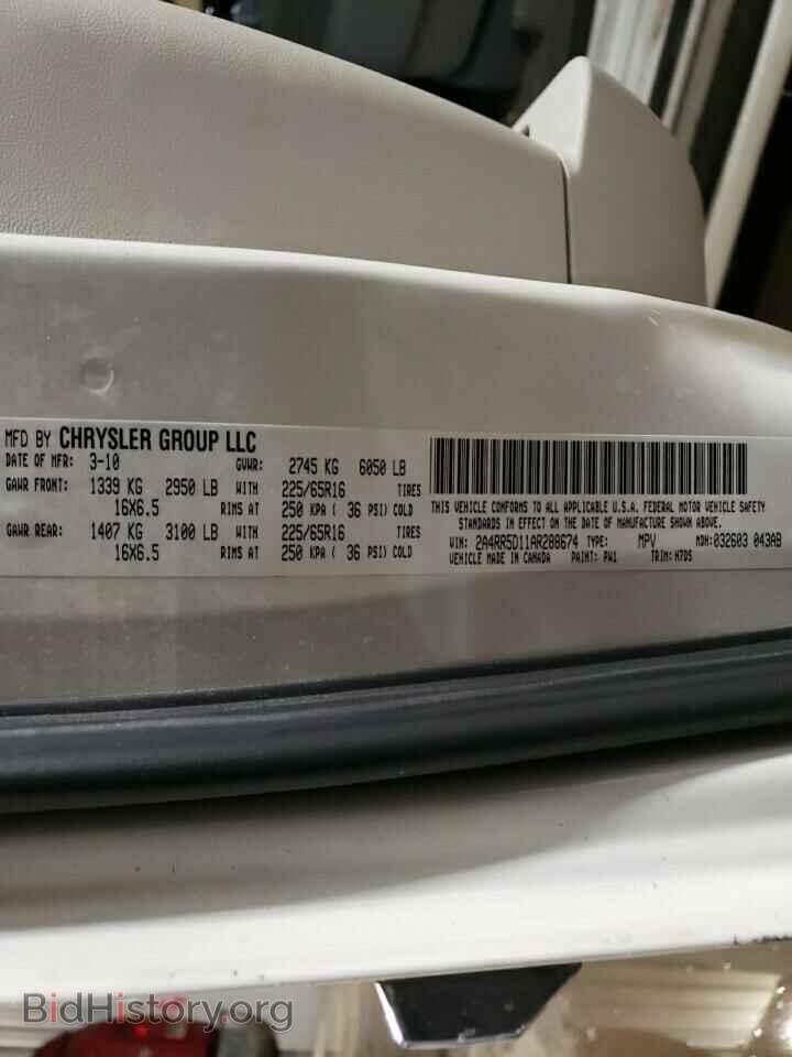 2010 CHRYSLER MINIVAN - VIN: 2A4RR5D11AR288674 - Photo 13