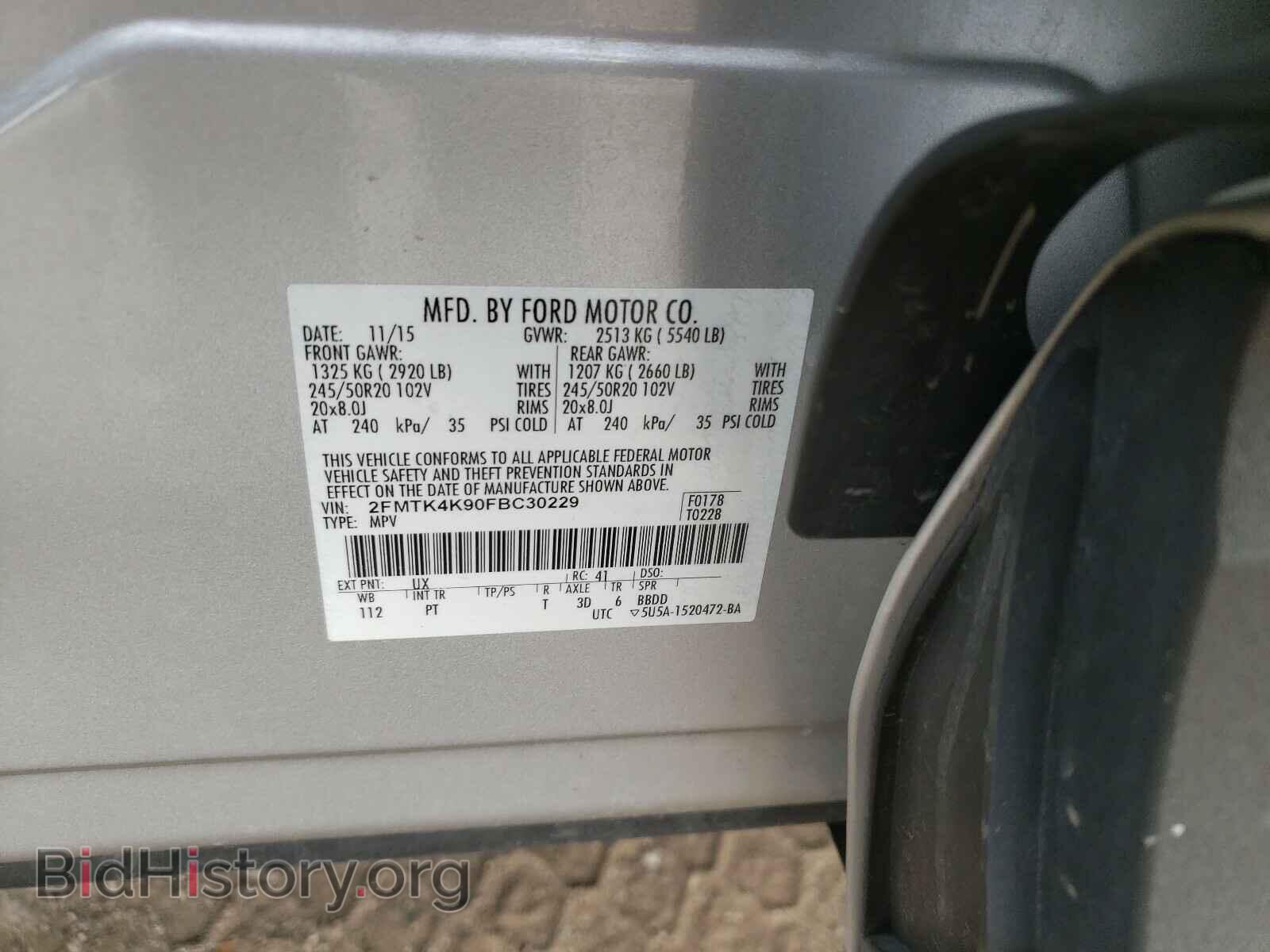 2015 FORD EDGE - VIN: 2FMTK4K90FBC30229 - Фото 10