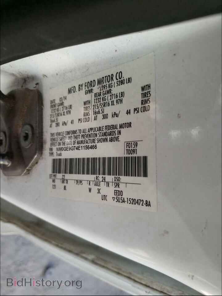 2014 FORD TRANSIT CO - VIN: NM0GE9G74E1156466 - Фото 10