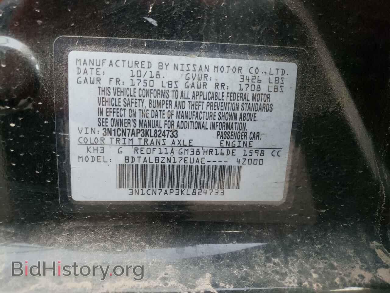 2019 NISSAN VERSA - VIN: 3N1CN7AP3KL824733 - Фото 12
