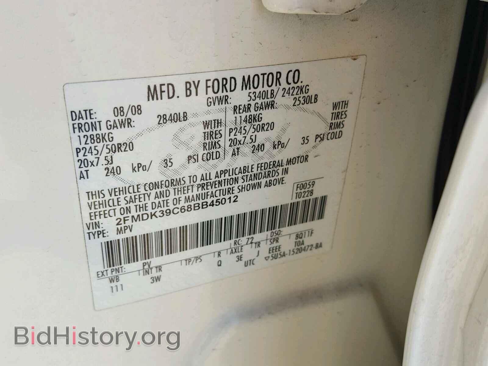 2008 FORD EDGE - VIN: 2FMDK39C68BB45012 - Фото 10