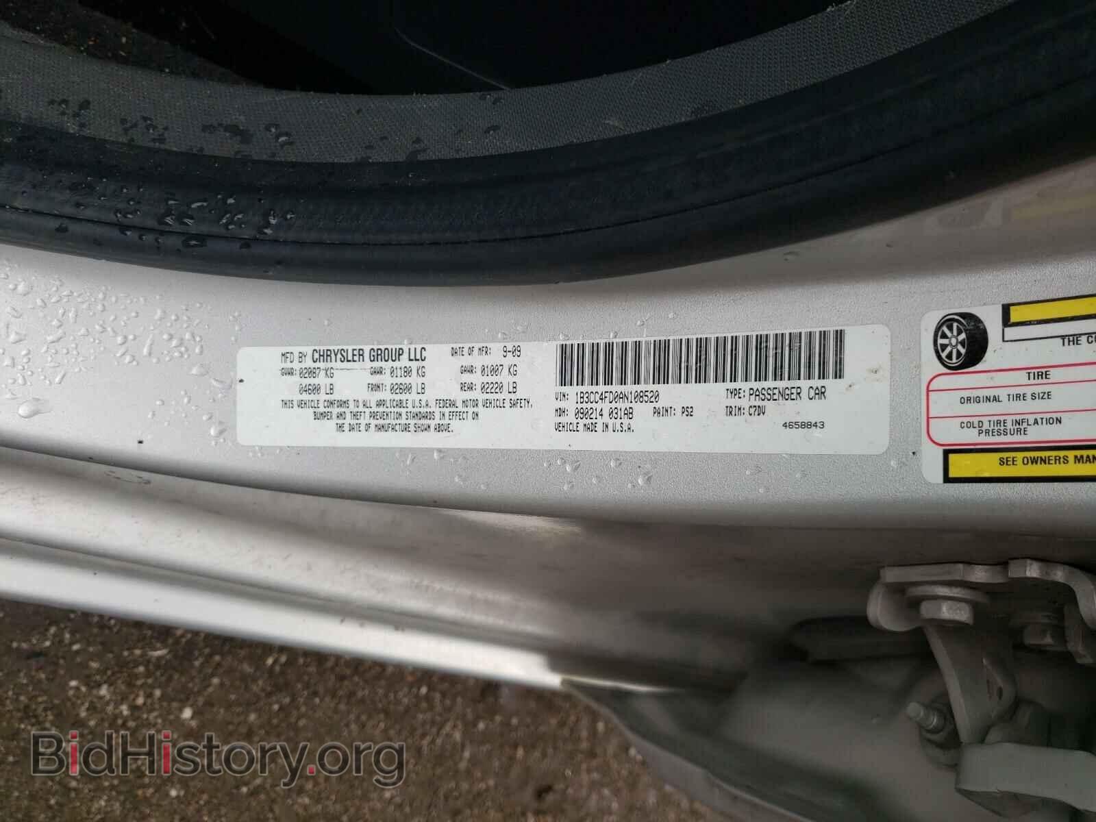 2010 DODGE AVENGER - VIN: 1B3CC4FD0AN108520 - Photo 10