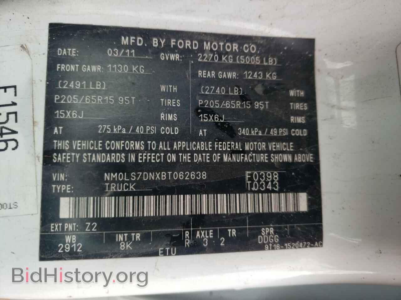 2011 FORD TRANSIT CO - VIN: NM0LS7DNXBT062638 - Фото 10