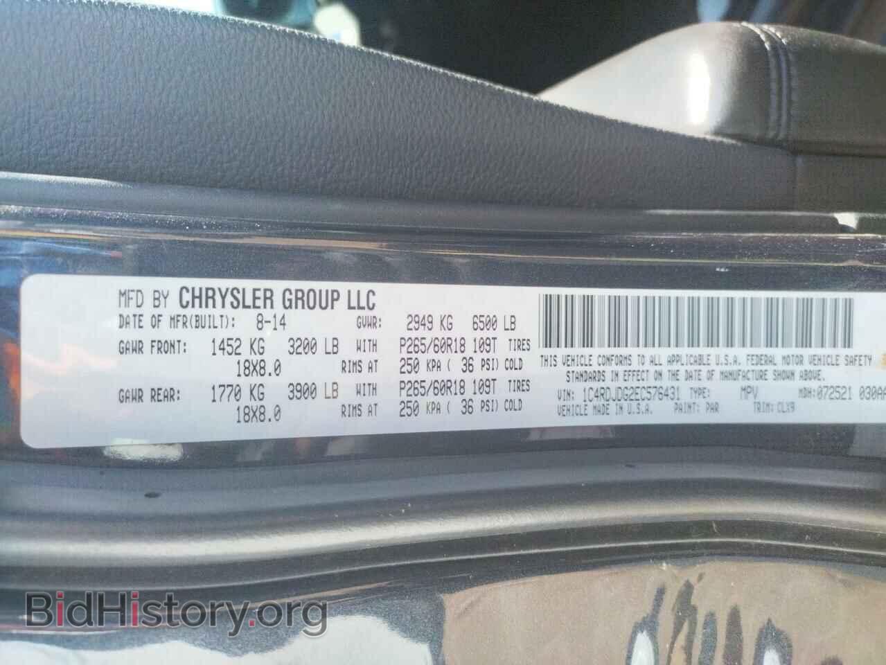 2014 DODGE DURANGO - VIN: 1C4RDJDG2EC576431 - Фото 10