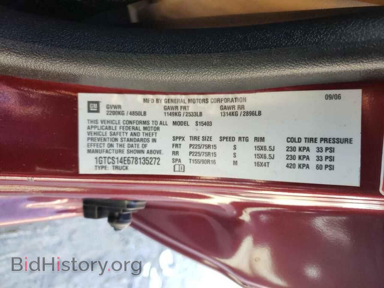 2007 GMC CANYON - VIN: 1GTCS14E678135272 - Фото 10