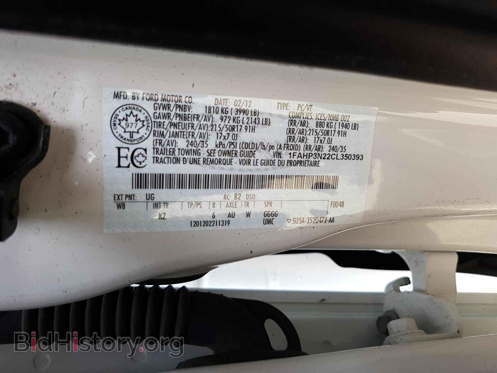 2012 FORD FOCUS - VIN: 1FAHP3N22CL350393 - Фото 9