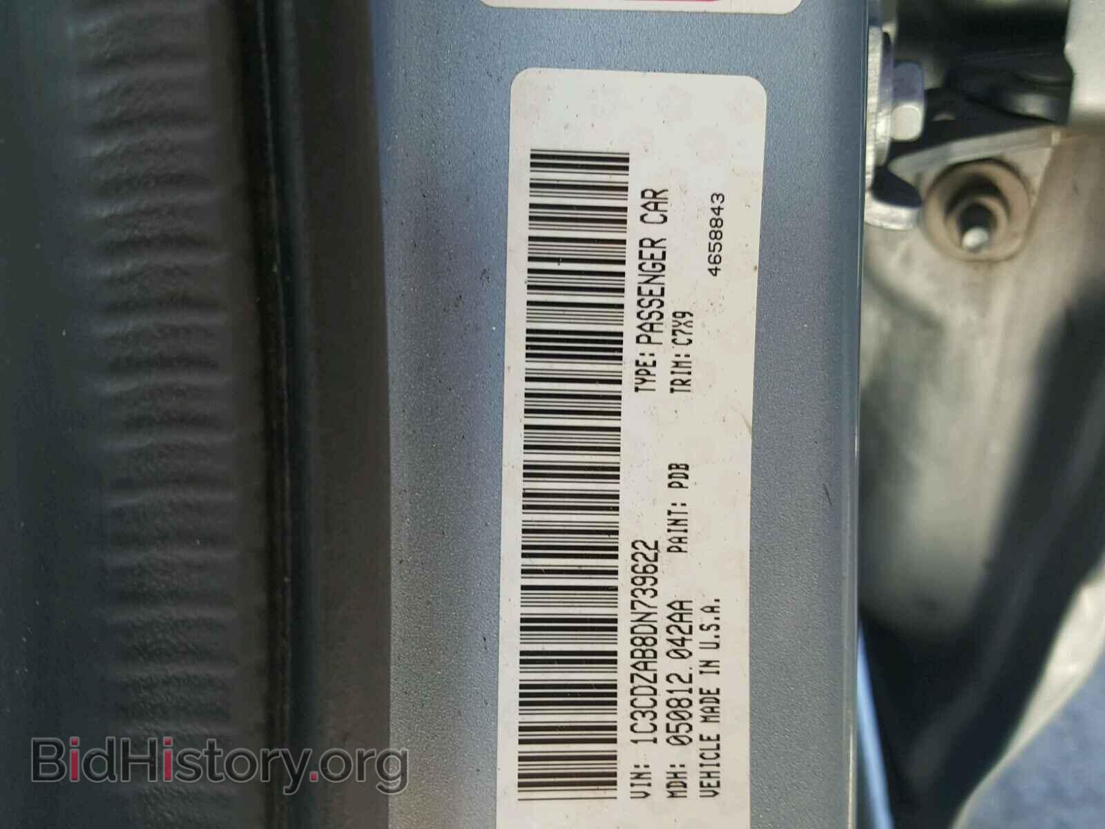 2013 DODGE AVENGER - VIN: 1C3CDZAB8DN739622 - Photo 10