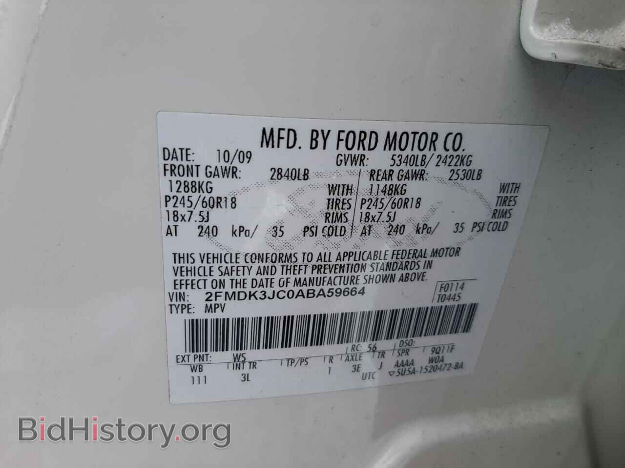 2010 FORD EDGE - VIN: 2FMDK3JC0ABA59664 - Фото 14