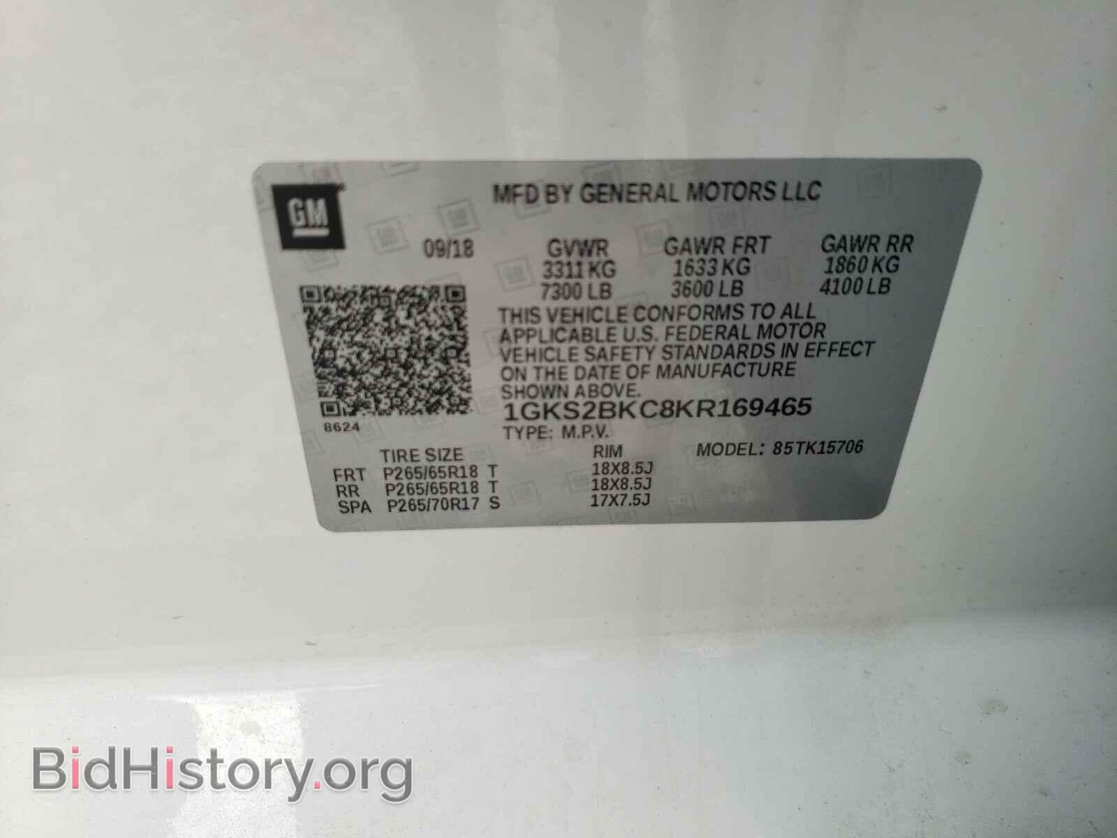 2019 GMC YUKON - VIN: 1GKS2BKC8KR169465 - Фото 10