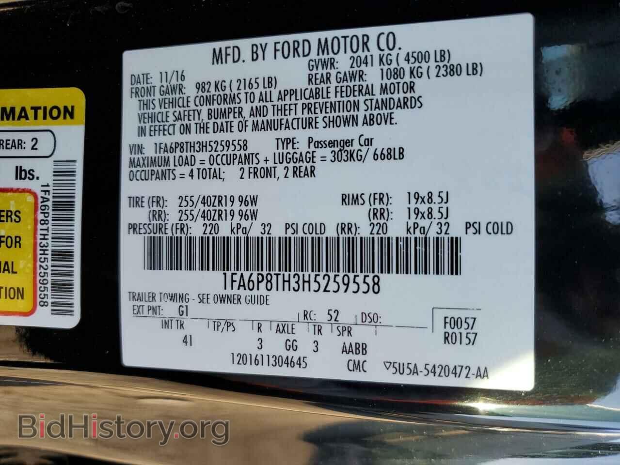 2017 FORD ALL Models - VIN: 1FA6P8TH3H5259558 - Фото 13