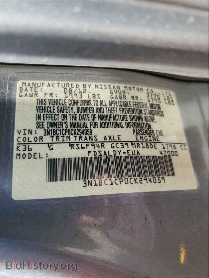 2012 NISSAN VERSA - VIN: 3N1BC1CP0CK294059 - Фото 10