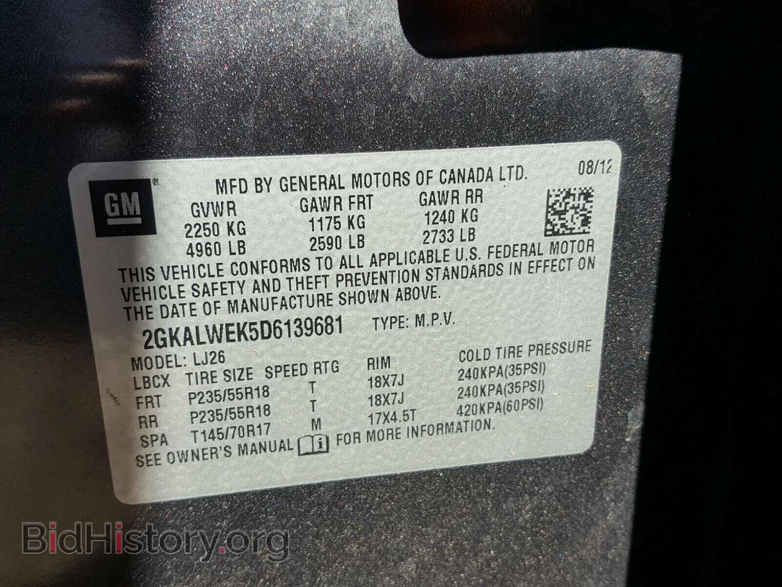 2013 GMC TERRAIN - VIN: 2GKALWEK5D6139681 - Фото 10