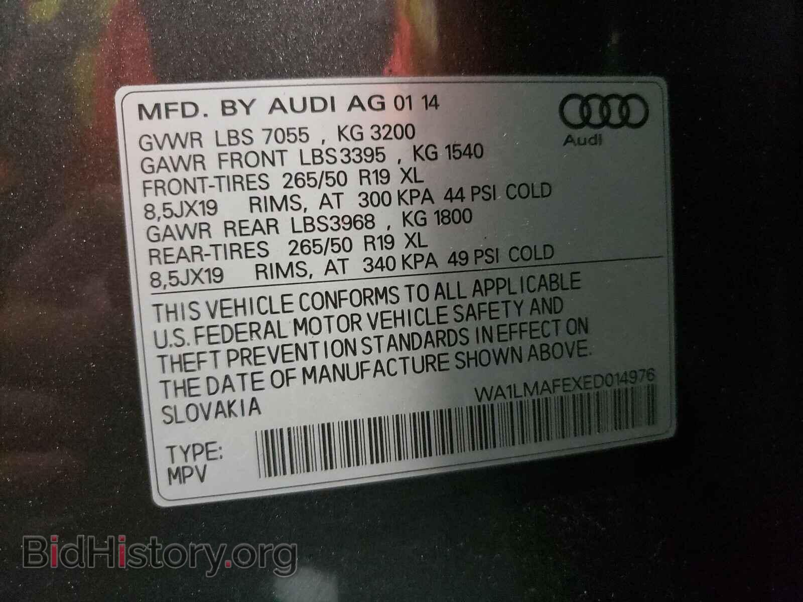 2014 AUDI Q7 - VIN: WA1LMAFEXED014976 - Фото 10