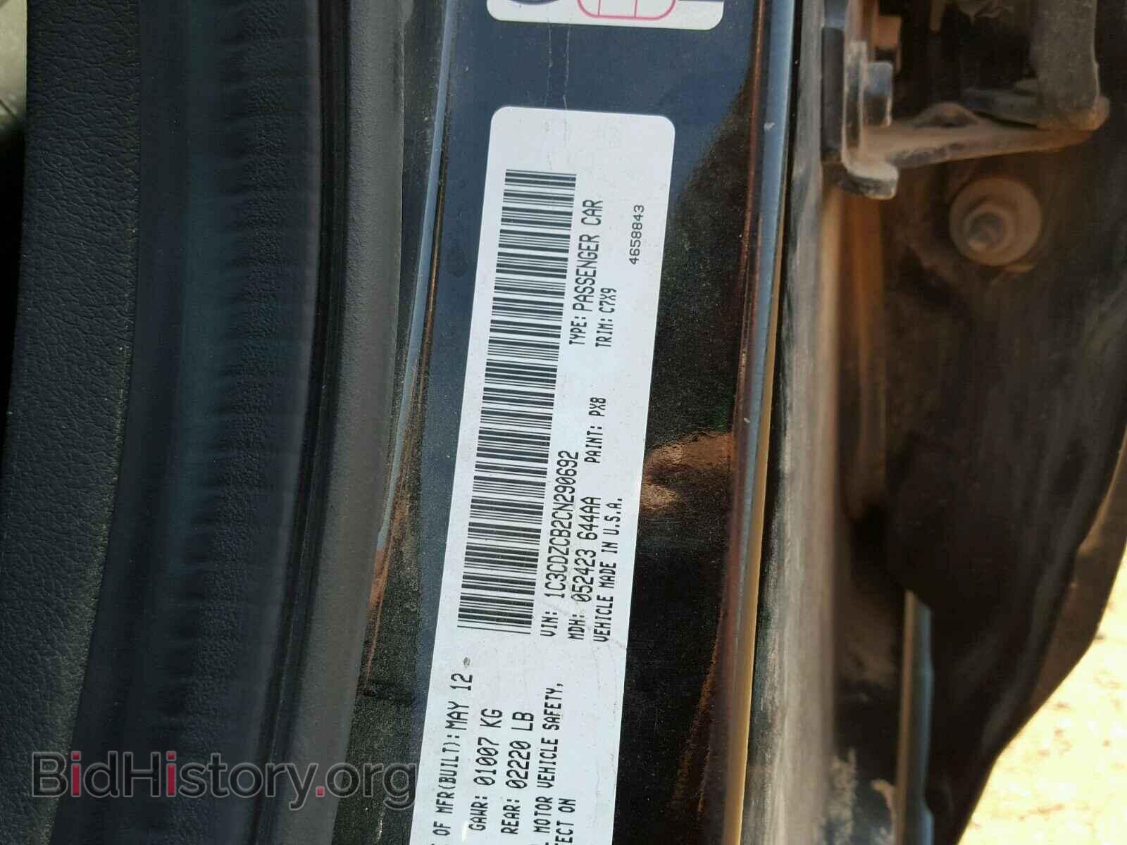 2012 DODGE AVENGER - VIN: 1C3CDZCB2CN290692 - Фото 10