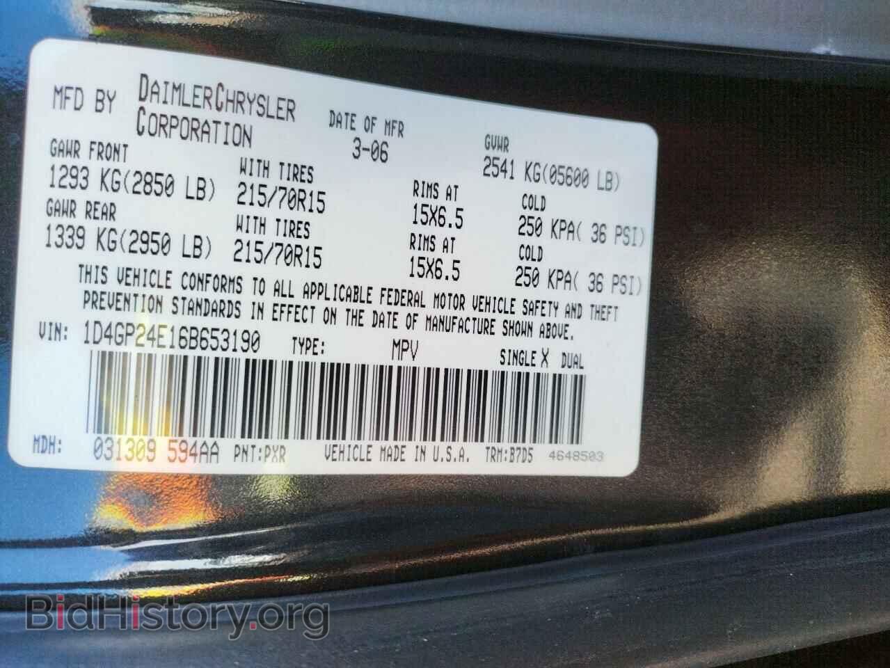 2006 DODGE CARAVAN - VIN: 1D4GP24E16B653190 - Фото 13