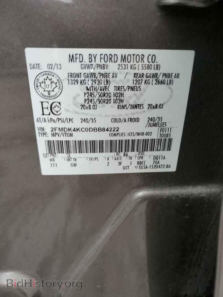 2013 FORD EDGE - VIN: 2FMDK4KC0DBB84222 - Photo 12