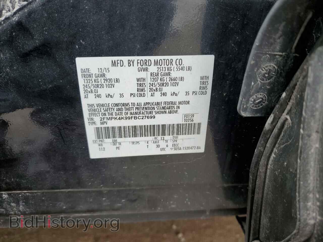 2015 FORD EDGE - VIN: 2FMPK4K99FBC27699 - Фото 12