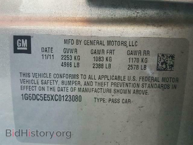 2012 CADILLAC CTS - VIN: 1G6DC5E5XC0123080 - Фото 10
