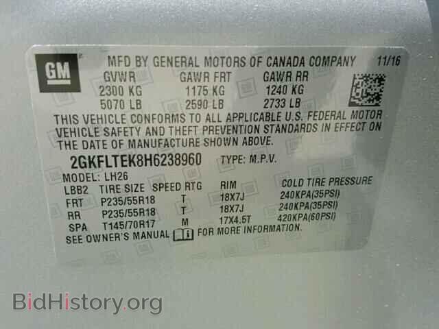 2017 GMC TERRAIN - VIN: 2GKFLTEK8H6238960 - Photo 10