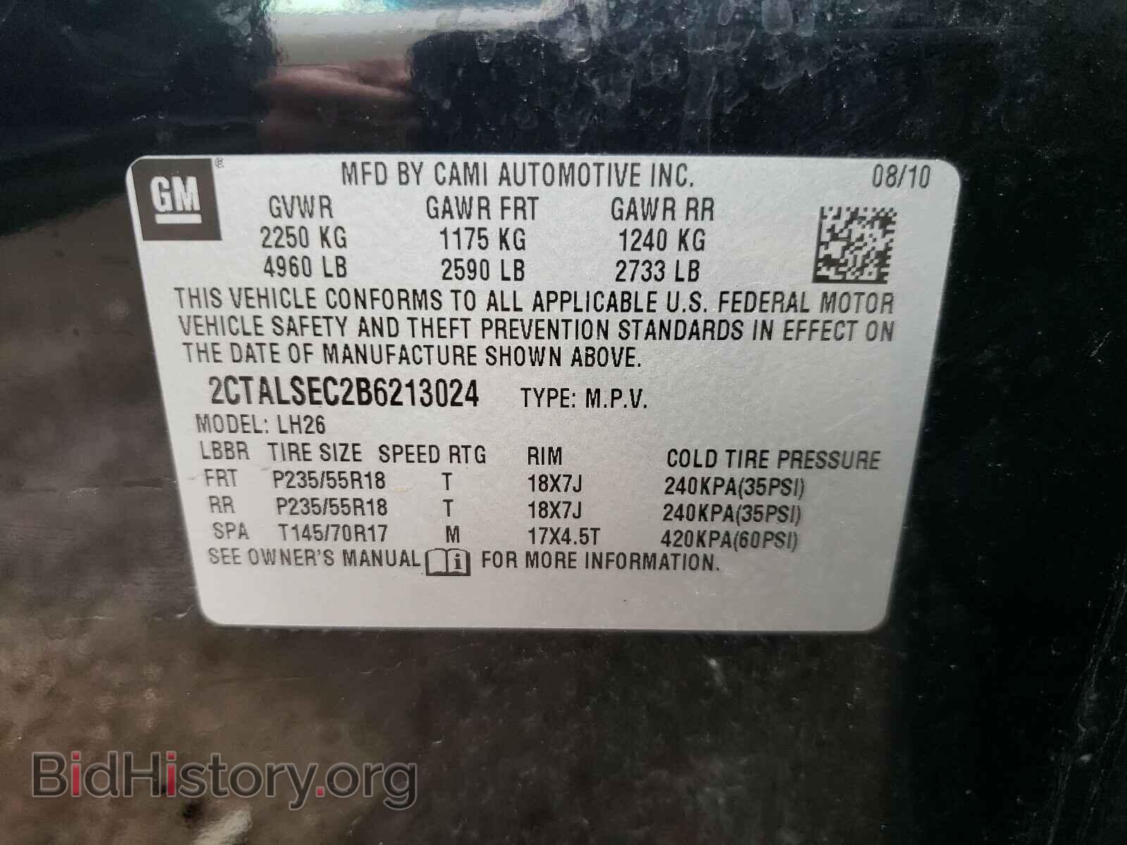 2011 GMC TERRAIN - VIN: 2CTALSEC2B6213024 - Фото 10