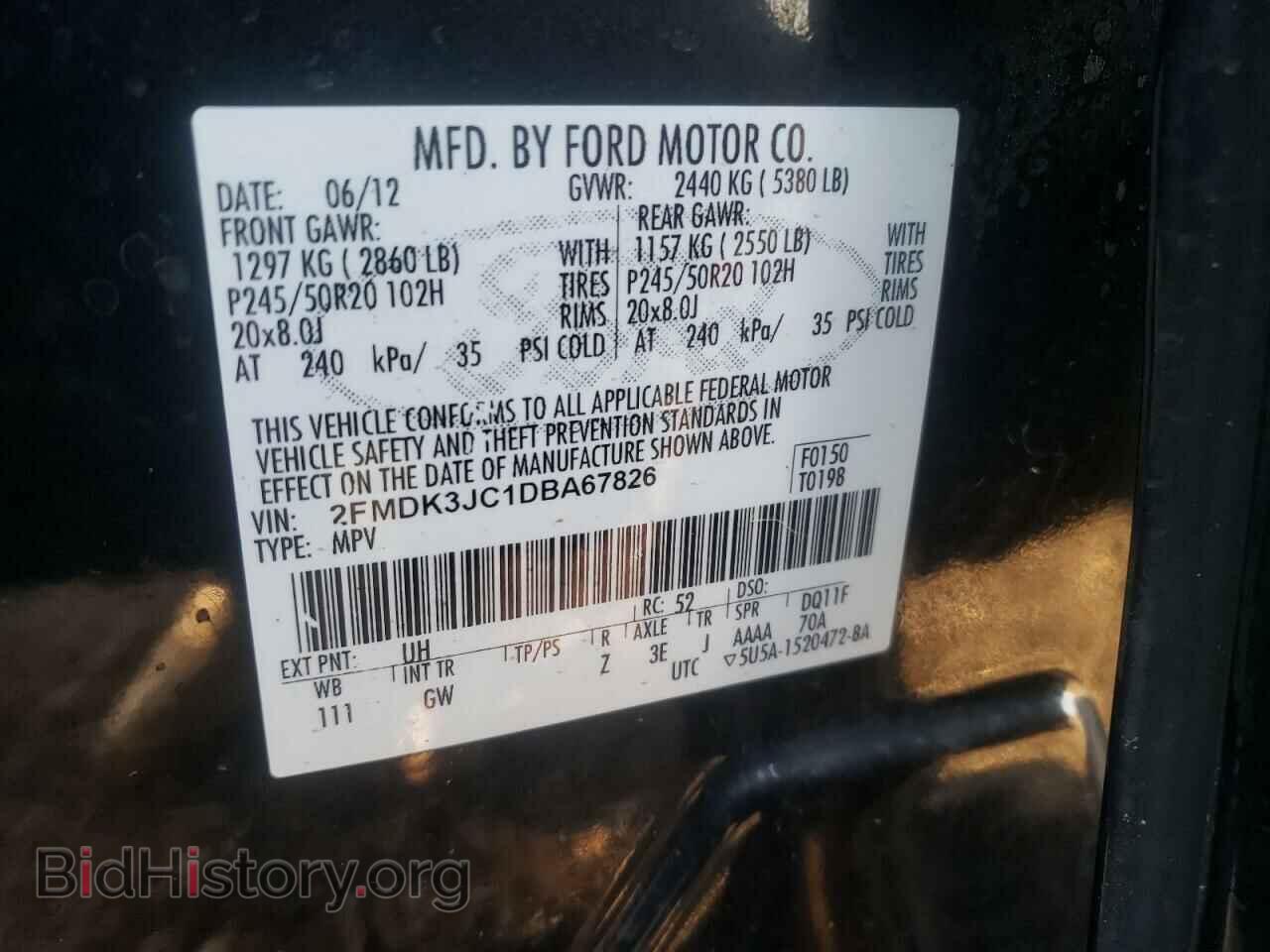 2013 FORD EDGE - VIN: 2FMDK3JC1DBA67826 - Фото 13
