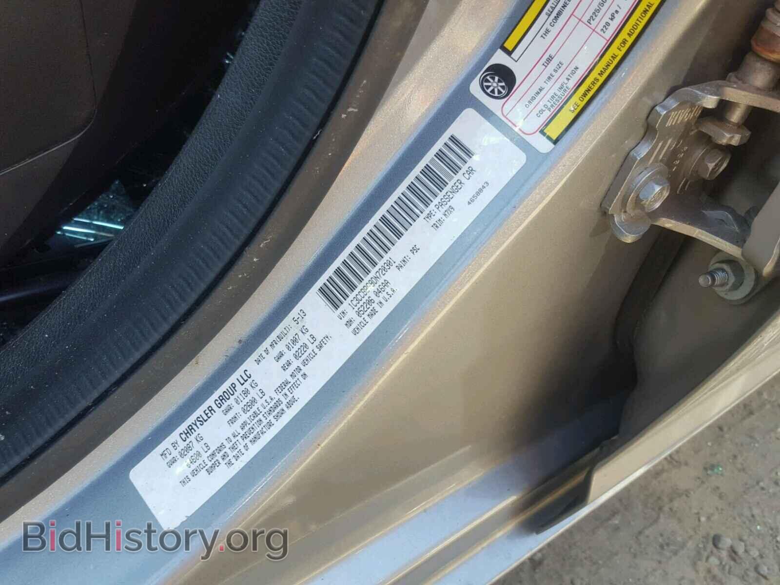 2013 CHRYSLER 200 - VIN: 1C3CCBBG8DN720301 - Фото 10
