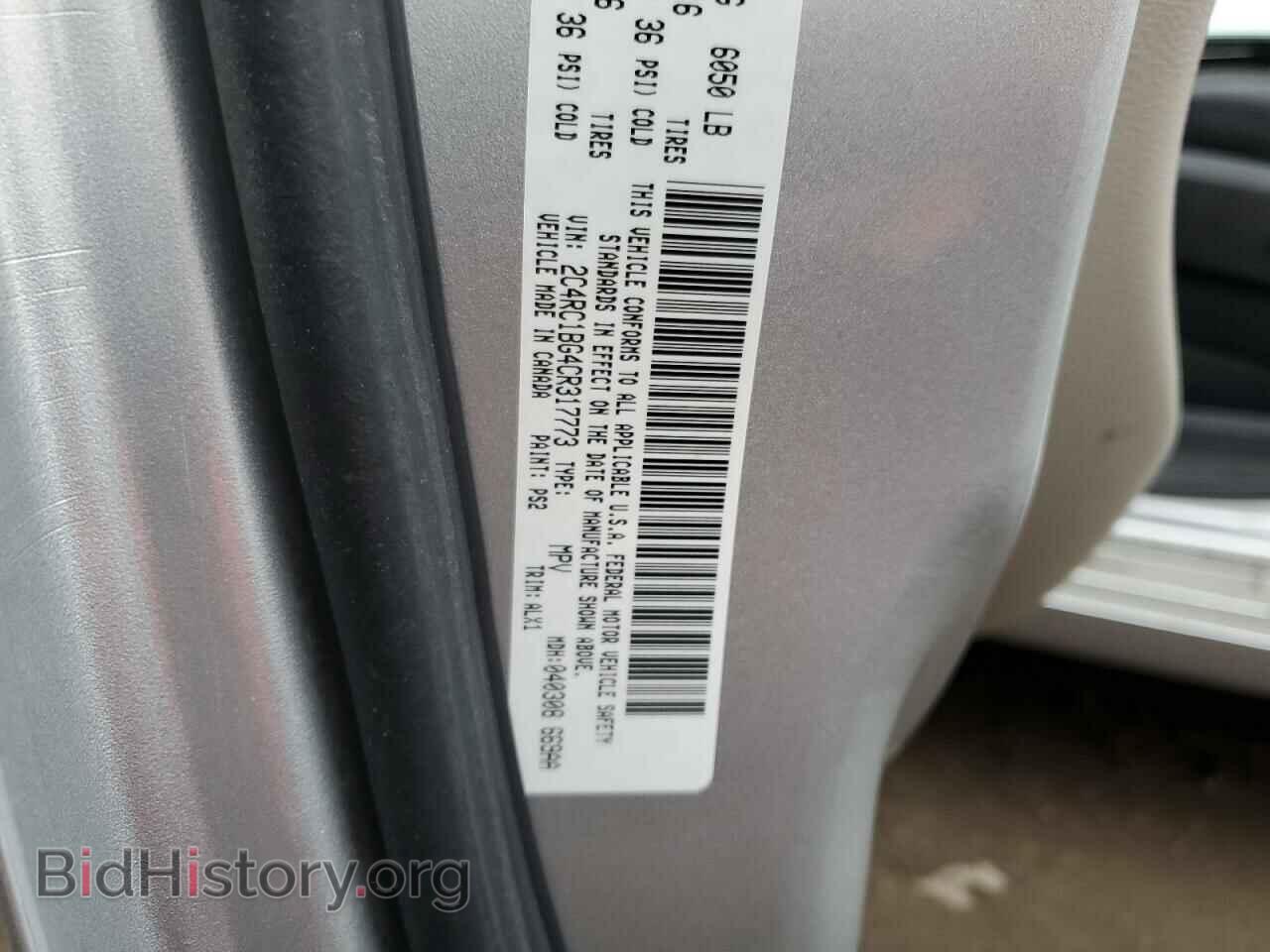 2012 CHRYSLER MINIVAN - VIN: 2C4RC1BG4CR317773 - Фото 14