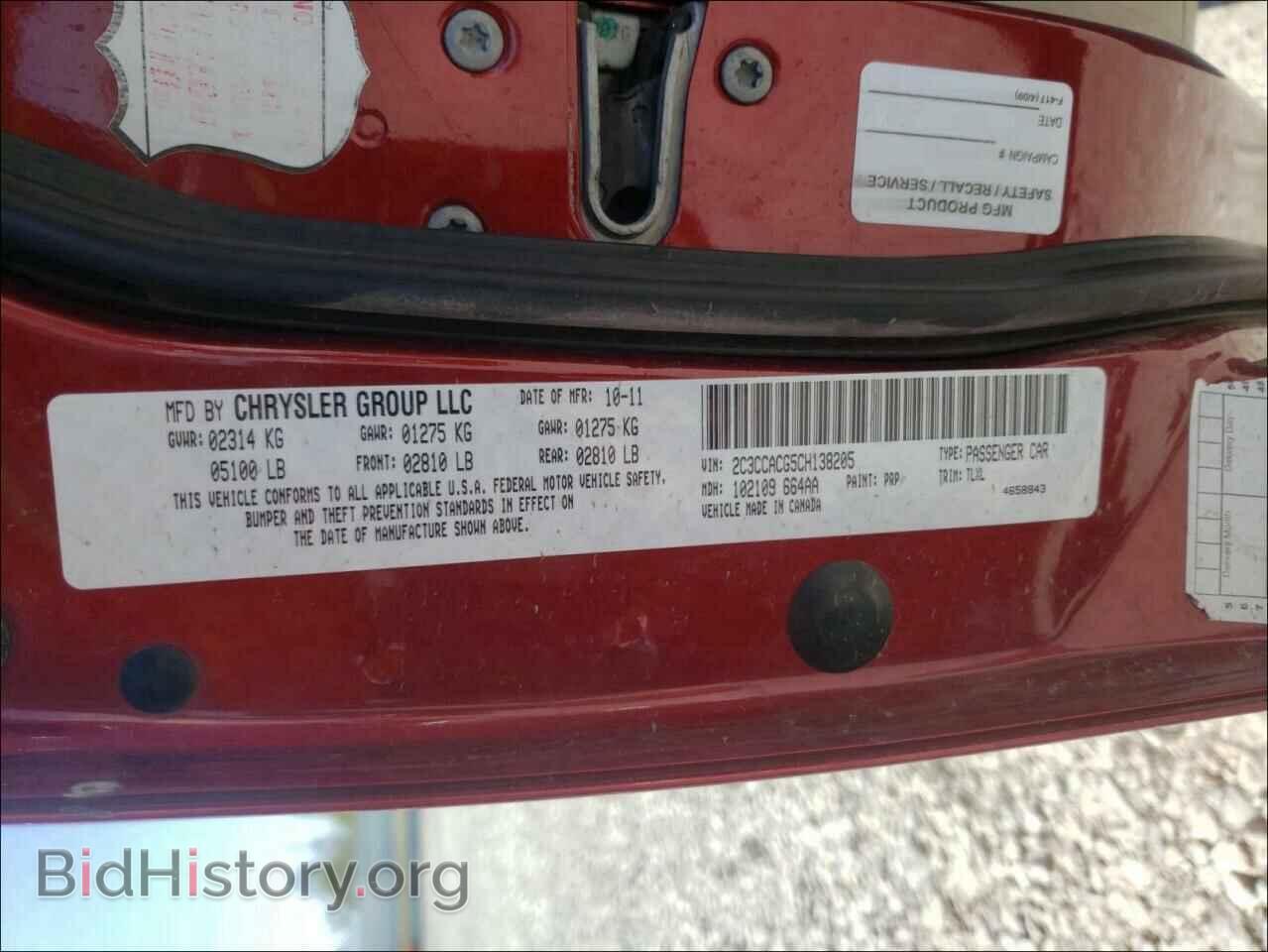 2012 CHRYSLER 300 - VIN: 2C3CCACG5CH138205 - Фото 10