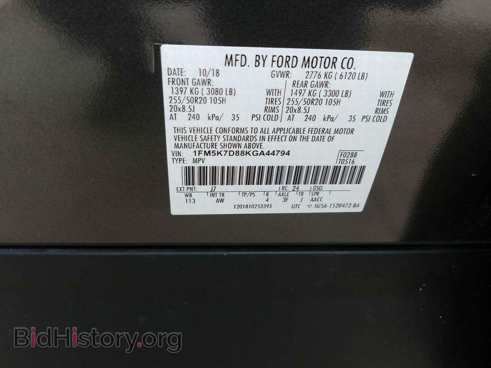 2019 FORD EXPLORER - VIN: 1FM5K7D88KGA44794 - Фото 10