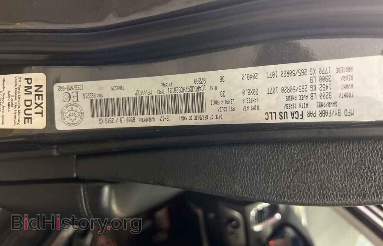 2017 DODGE DURANGO - VIN: 1C4RDJDG7HC828131 - Фото 10