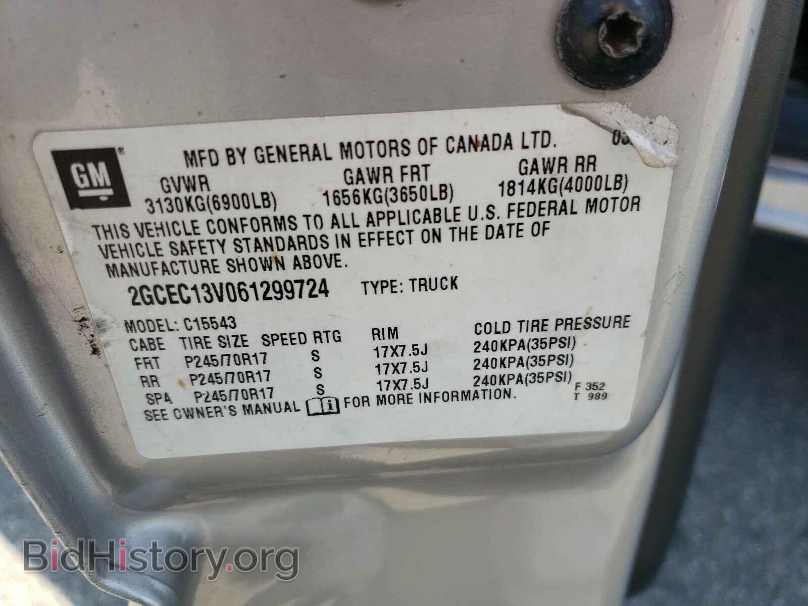 2006 CHEVROLET SILVERADO - VIN: 2GCEC13V061299724 - Photo 10