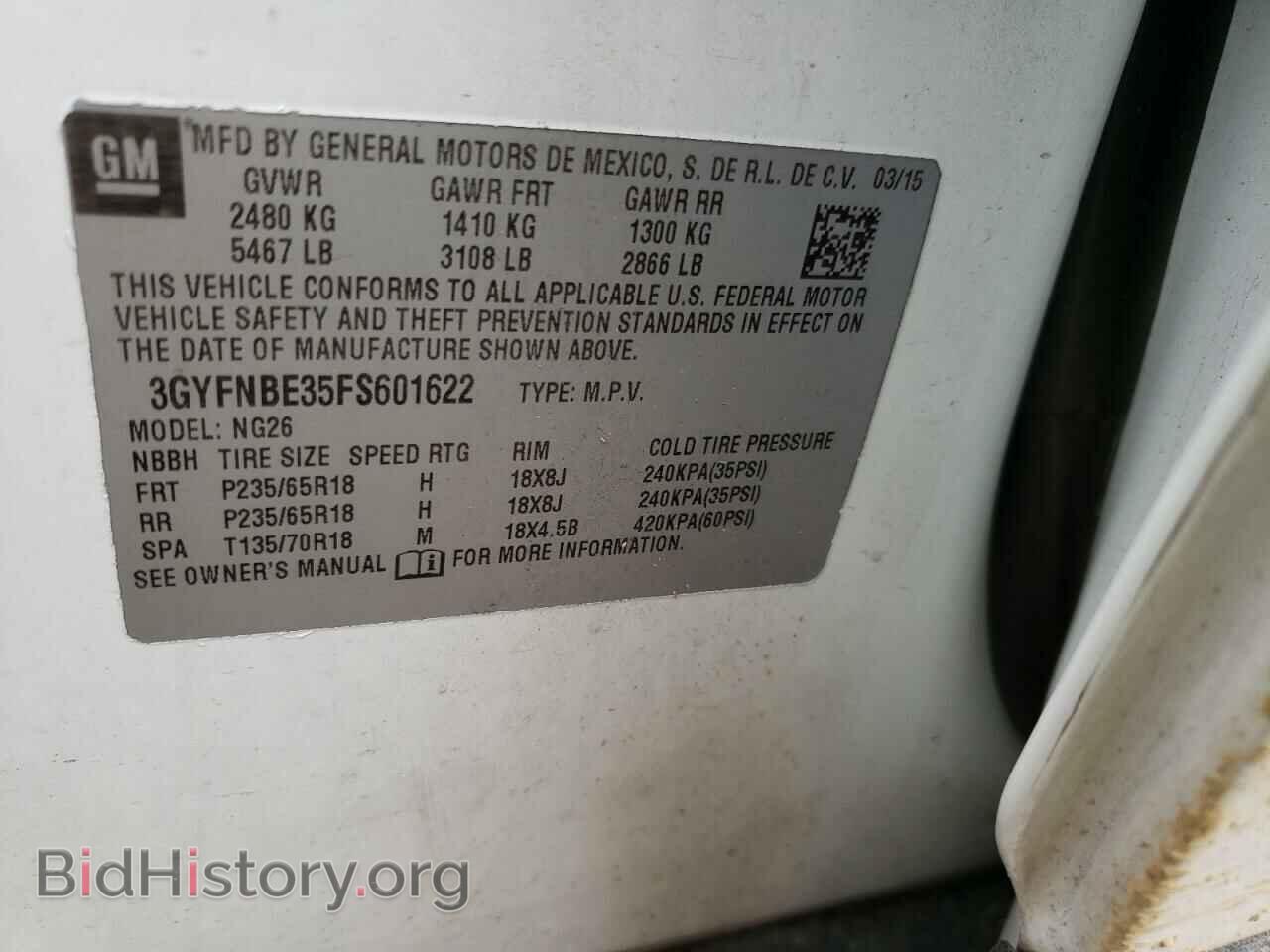 2015 CADILLAC SRX - VIN: 3GYFNBE35FS601622 - Фото 10