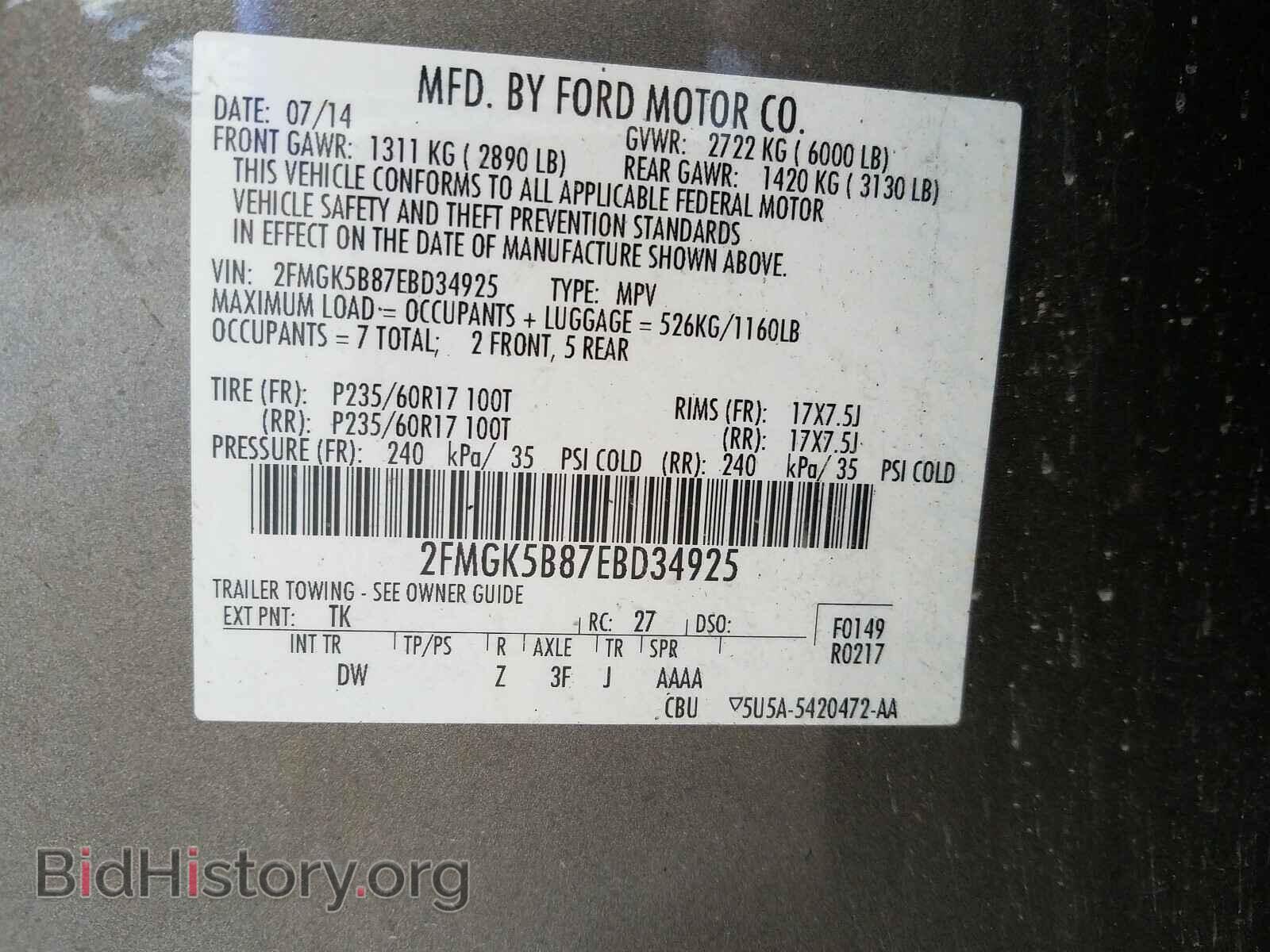 2014 FORD FLEX - VIN: 2FMGK5B87EBD34925 - Photo 10