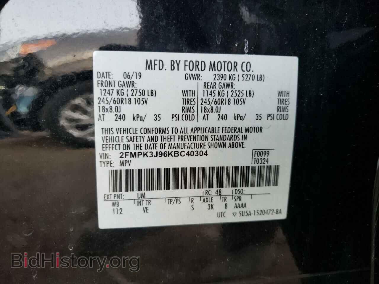 2019 FORD EDGE - VIN: 2FMPK3J96KBC40304 - Фото 13